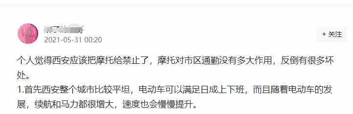 摩托车“禁令”实施36年不放开，网友灵魂一问：到底做错了什么？