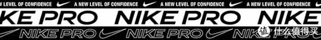 一文看懂Nike耐克跑步健身装备如何选 不迷茫 只选对的