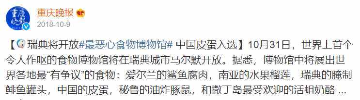 榴莲到底是什么味？为什么榴莲这么贵，却经常尝到苦味