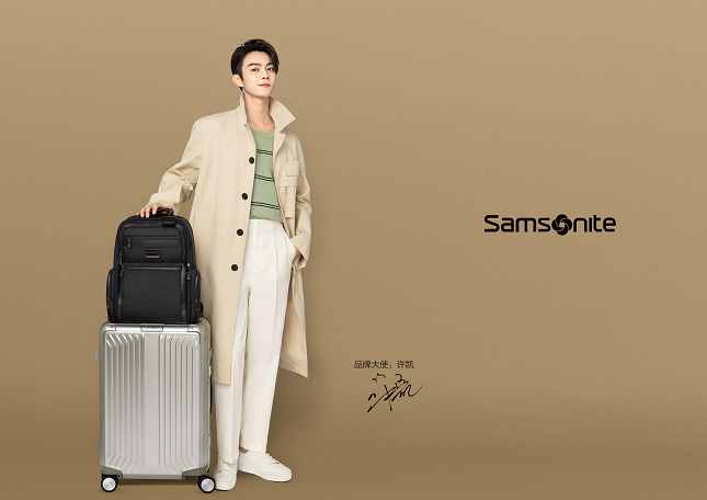 Samsonite（新秀丽）宣布许凯出任其中国区品牌大使