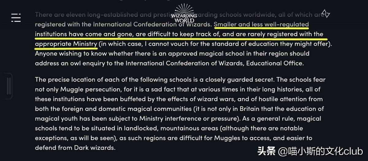 《哈利·波特》：英国魔法界只有霍格沃茨一所学校吗？