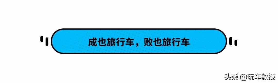 换壳销量提升15倍？设计小改的轩逸只要6.98万 值吗？