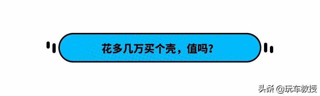 换壳销量提升15倍？设计小改的轩逸只要6.98万 值吗？