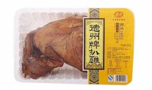 熏烤肉制品的包装方式