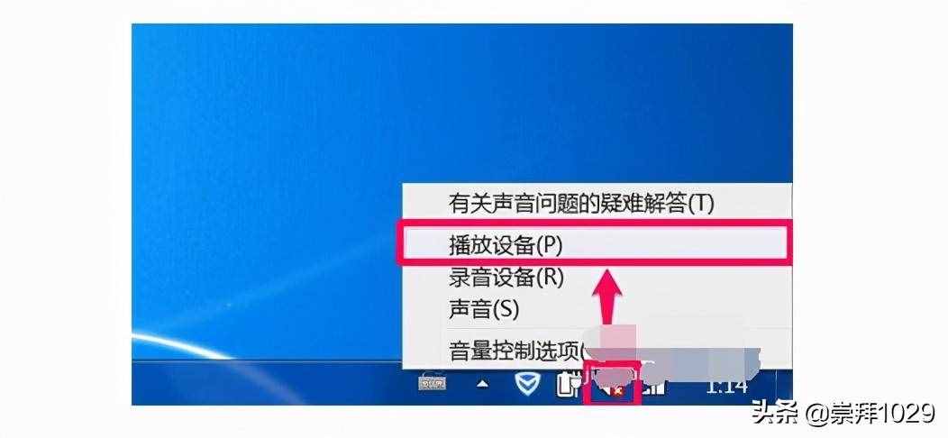 没有声音设备怎么办？电脑没有声音设备的3个原因和解决方案