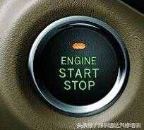 启动“按钮”不变绿，发动机不能启动