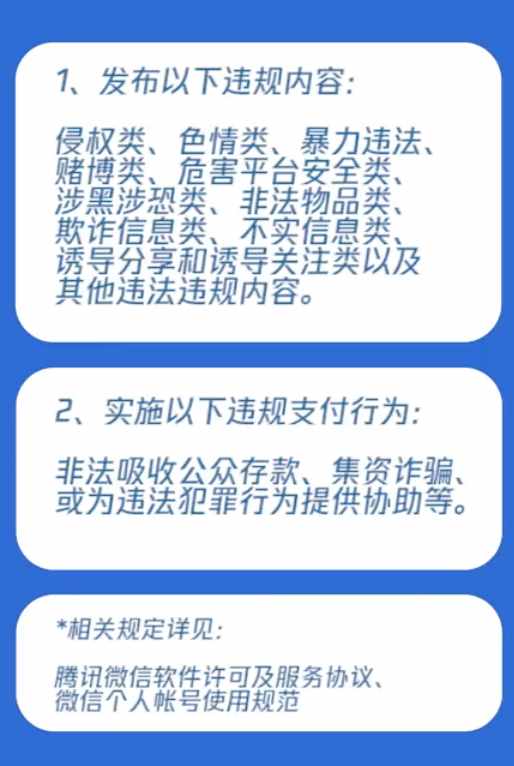 为什么会被限制登录？被限制后我们该怎么办？