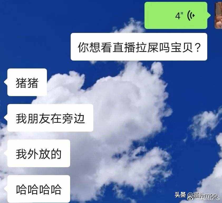 尬聊到底有多可怕？有被你们的发言笑到…