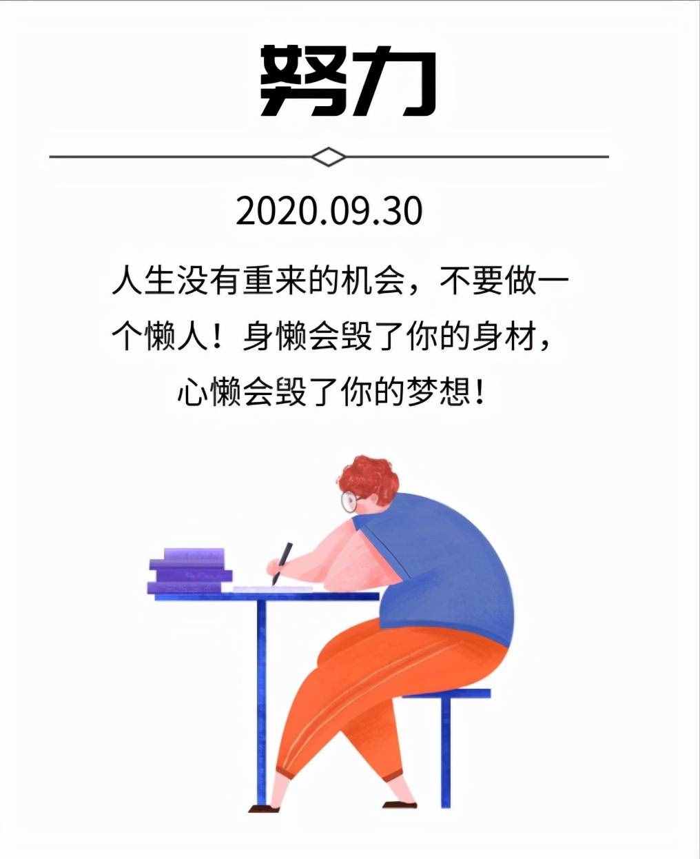 村上春树《当我谈跑步时我谈些什么》？其实是8种人生哲学