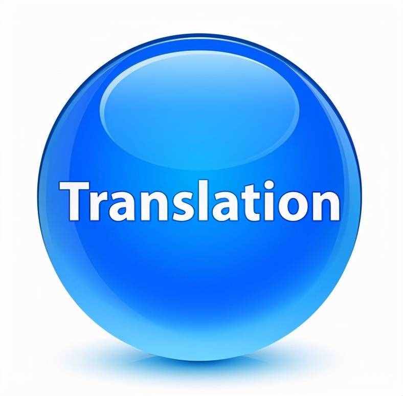 考试中如何翻译介词？