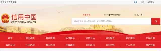 史上最强！2018最新网贷、信用记录查询工具大汇总，借贷人必备！