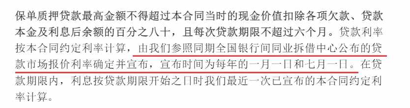 不上征信的贷款只剩它了！当天到账、最长6个月、利息低方便快速