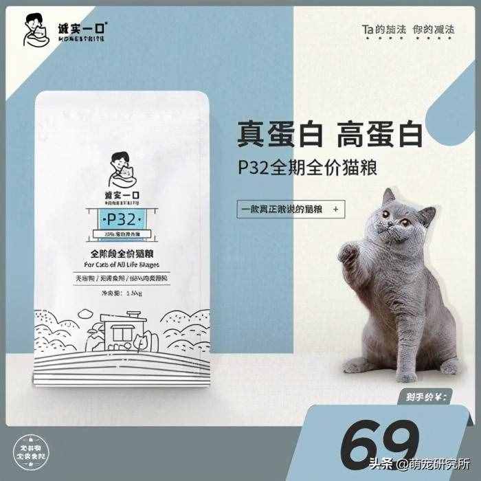 最新8款国产猫粮推荐，你知道吗？
