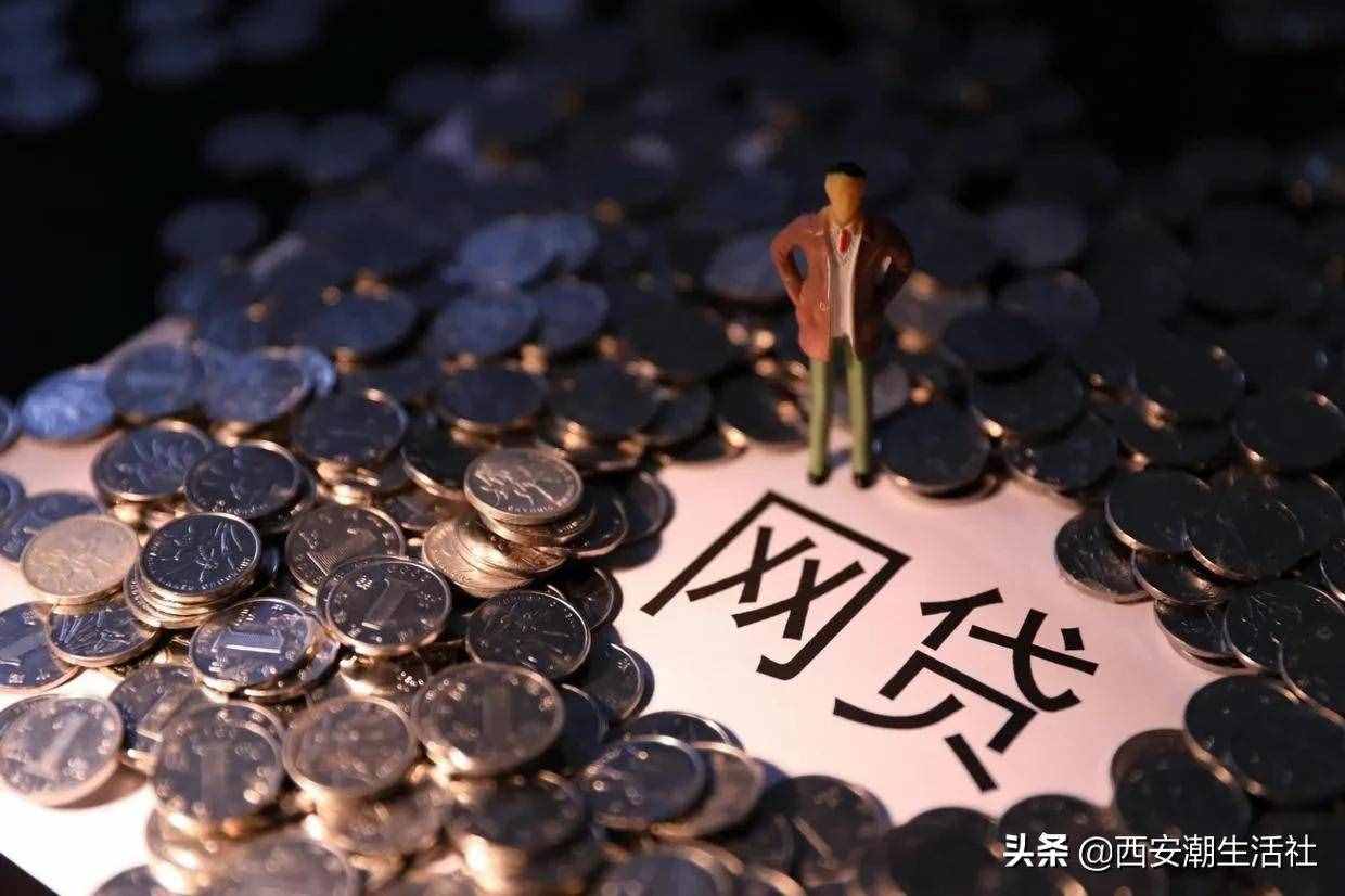 近6000家网贷平台关门大吉，借的钱还用还么？还给谁？