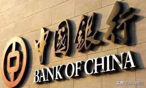 银行是属于国家吗？为什么要分？中国银行，农业银行、建设银行呢