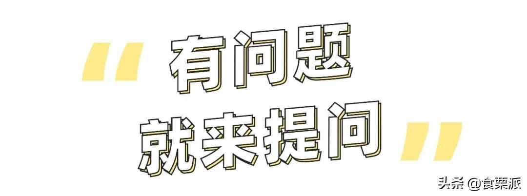 水果到底饭前吃好，还是饭后吃好？都总结在这1张图里了