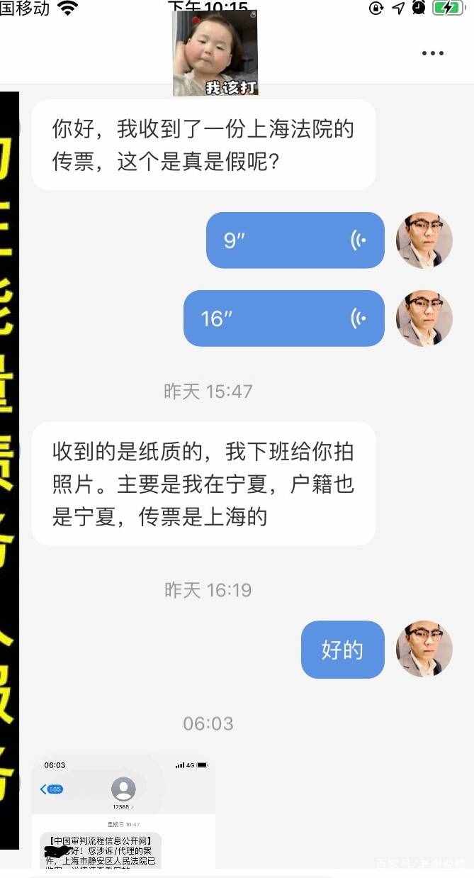 信用卡、网贷逾期后，被异地起诉了，怎么正确地处理？