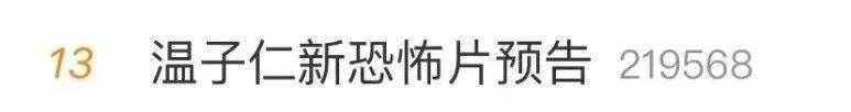 盘点2021年14部值得看的恐怖片！想看又不敢看，差点吓哭