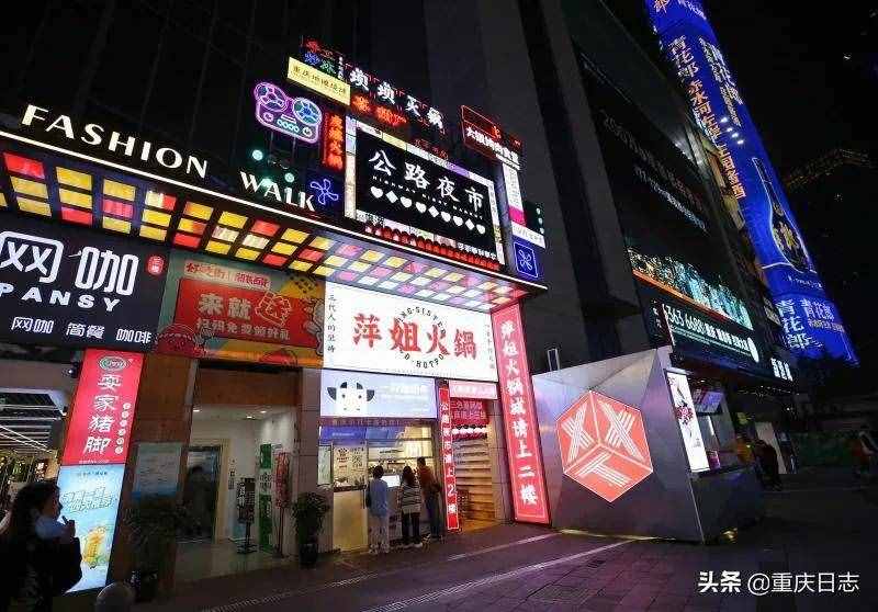 重庆火锅界的“文和友”，观音桥2000平米，下午4点排队至凌晨