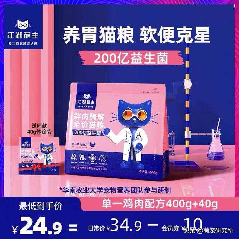 最新8款国产猫粮推荐，你知道吗？