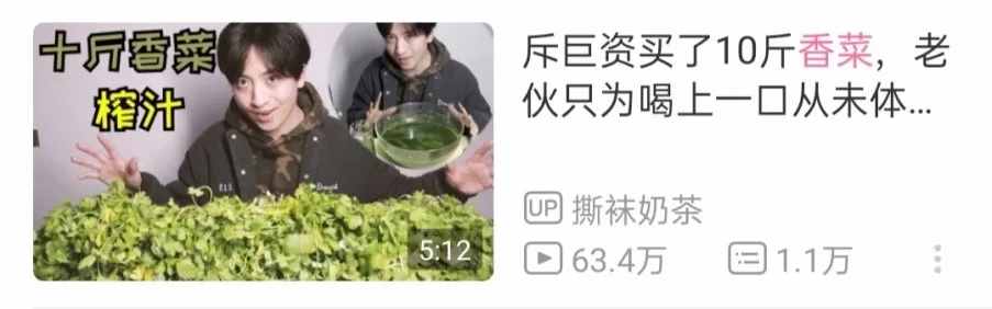 为什么那么多人讨厌吃香菜？