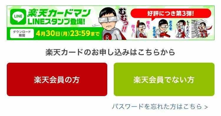 初到日本，推荐留学生办理三张不同类型的银行卡