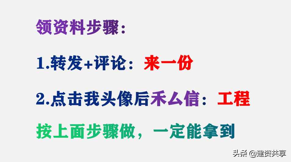 新手资料员快速入门，资料员必备合集，全面概况了资料员所需文件