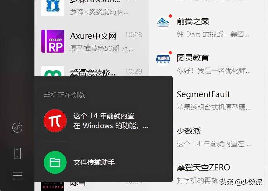 选对版本，Windows 版的其实可以很好用