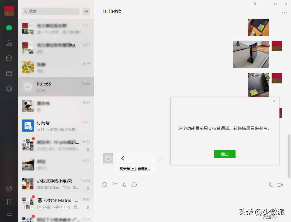 选对版本，Windows 版的其实可以很好用