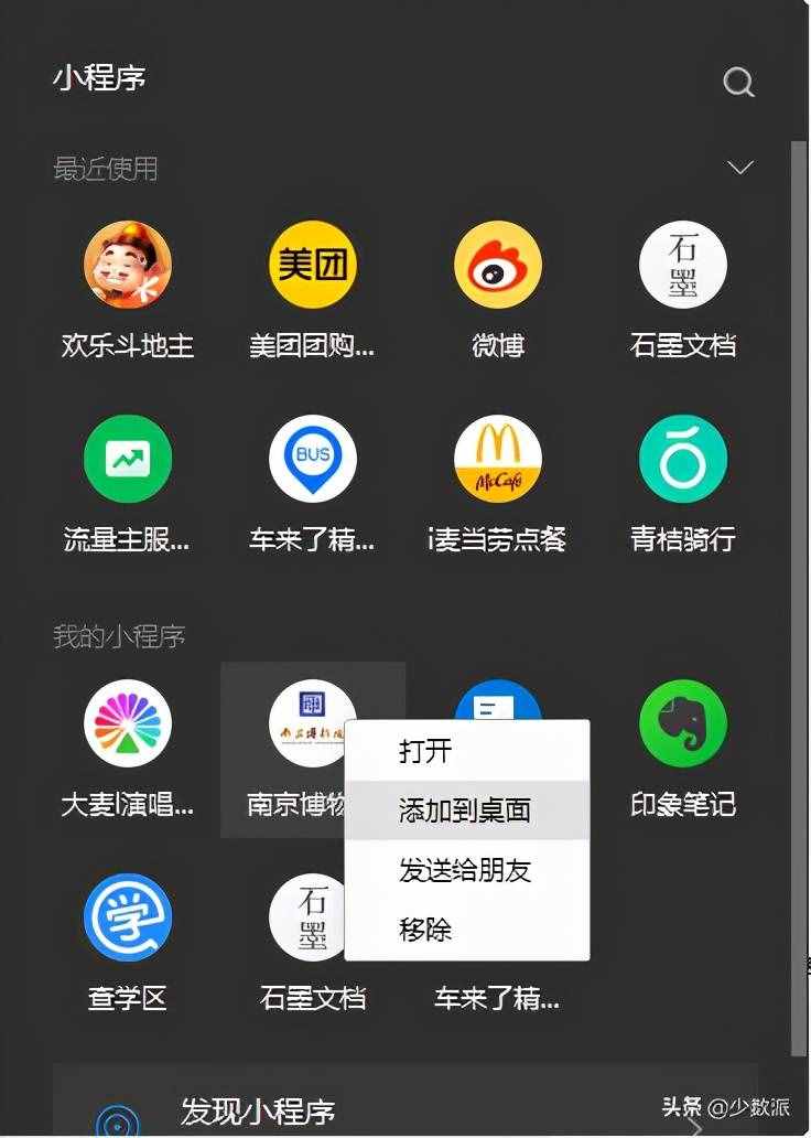 选对版本，Windows 版的其实可以很好用