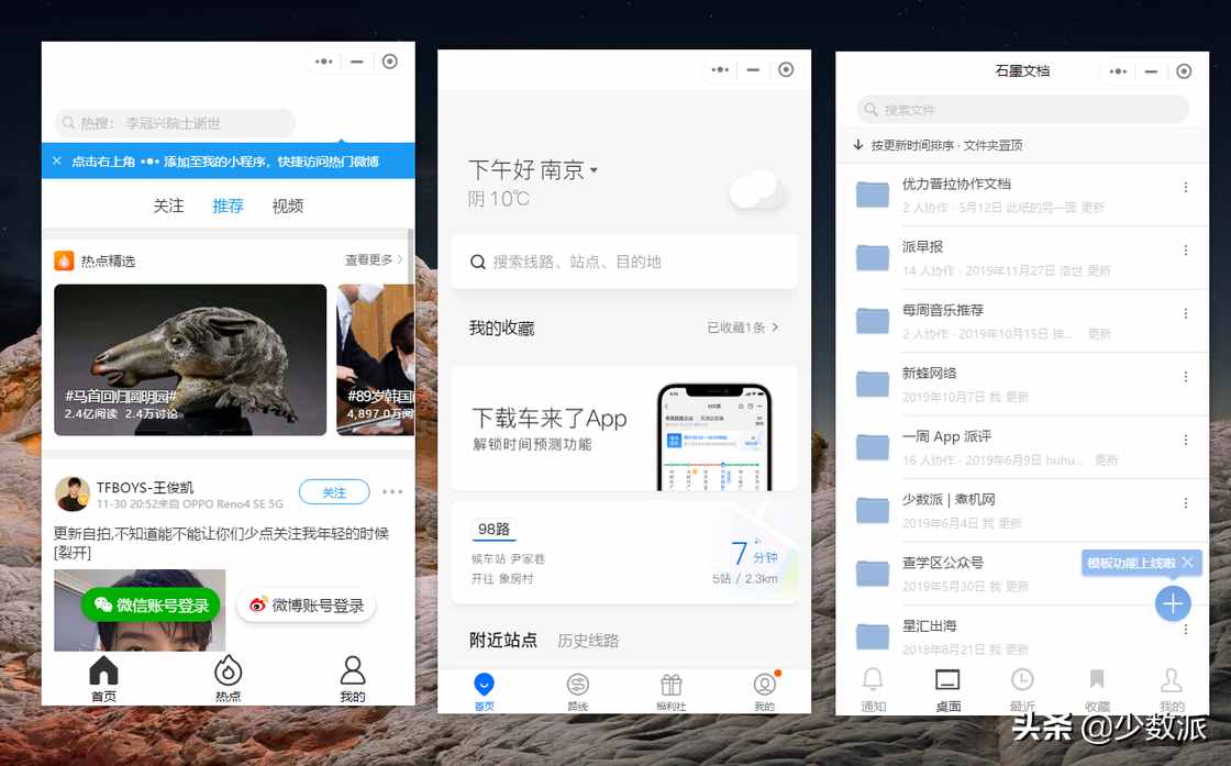 选对版本，Windows 版的其实可以很好用