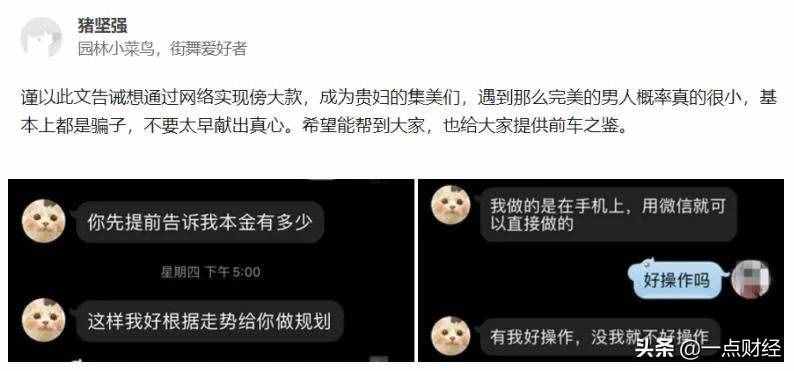 假社交、真行骗，内容之“界”是社交软件Soul们的增长引擎？