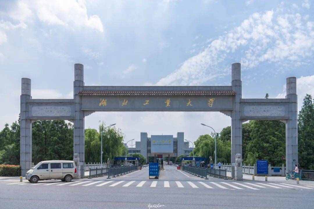 武汉有什么好大学？