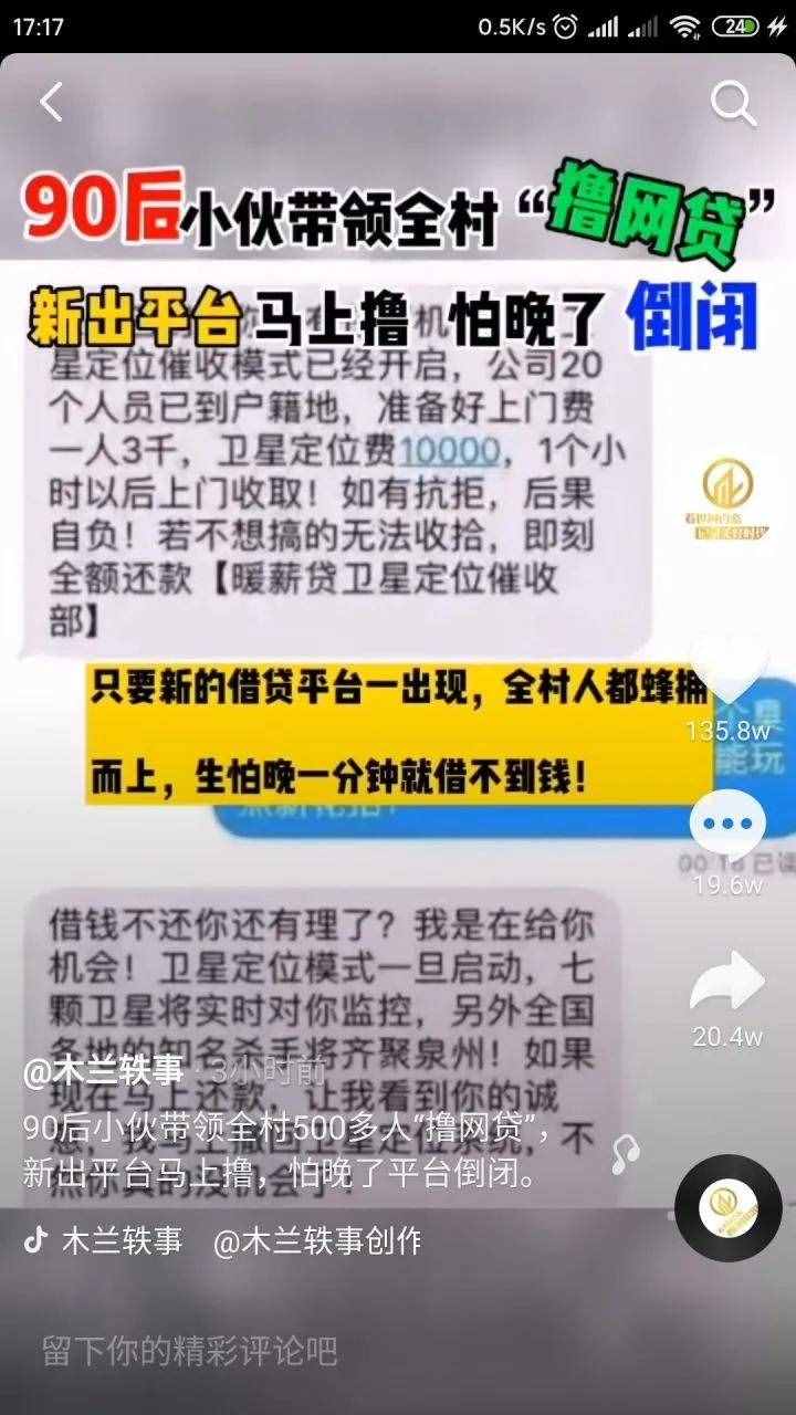 坑了8000亿后人间蒸发！比长租公寓还狠的骗局，谁也拿它没辙