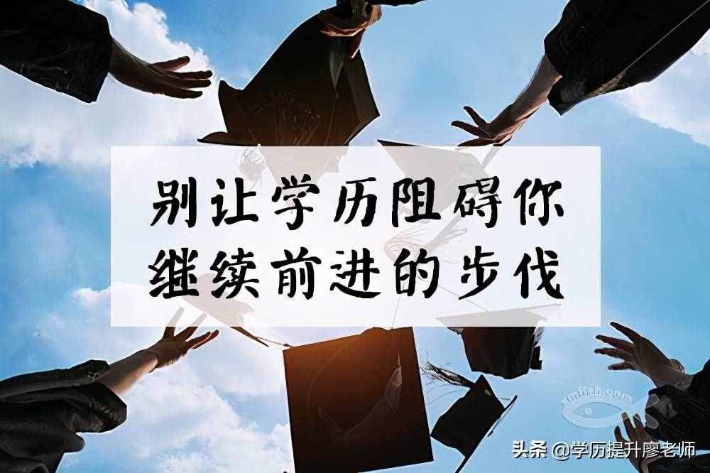 高职扩招：花钱就能拿到全日制大专学历？学历这么不值钱？