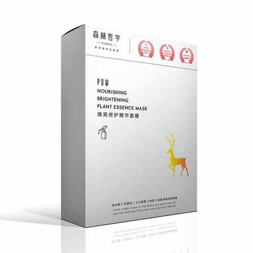 面膜什么牌子好一点 最好用的面膜10大品牌盘点