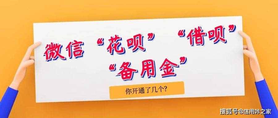 无担保、低利息，当天就能贷款5万，贷不贷？