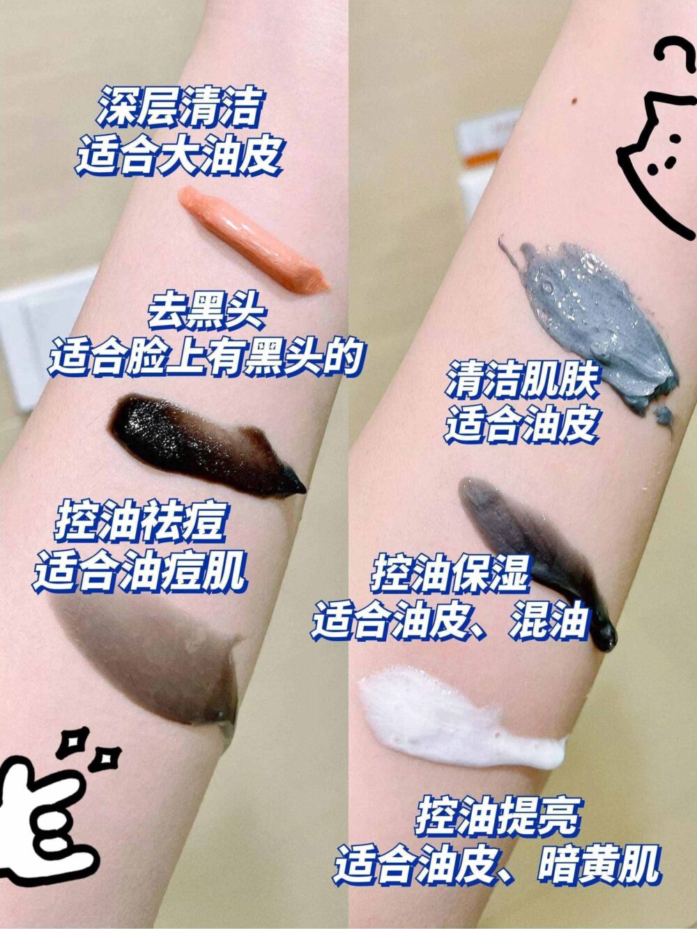 用对洗面奶告别油腻痘痘！双十一必备