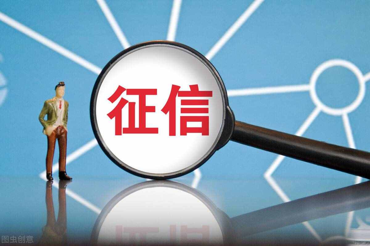 征信不好的人，还有渠道可以借到钱吗？