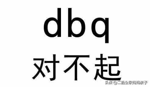 00后的网络“黑话”，985父母看不懂​：单个字都熟，串起来就懵