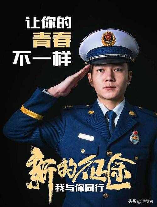 退役军人好工作（一）消防员