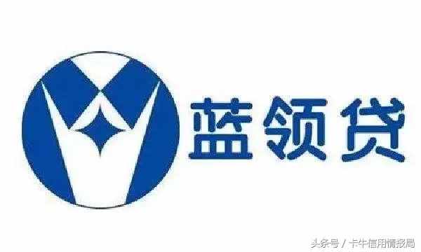 肉身试贷：急用1000块？这个小贷下款有点快