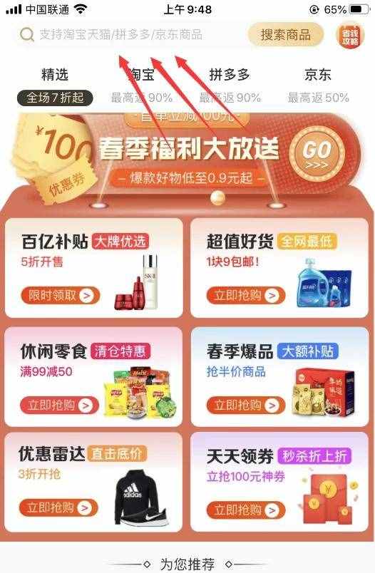 贷款科普：除了银行，你必须要知道的靠谱平台