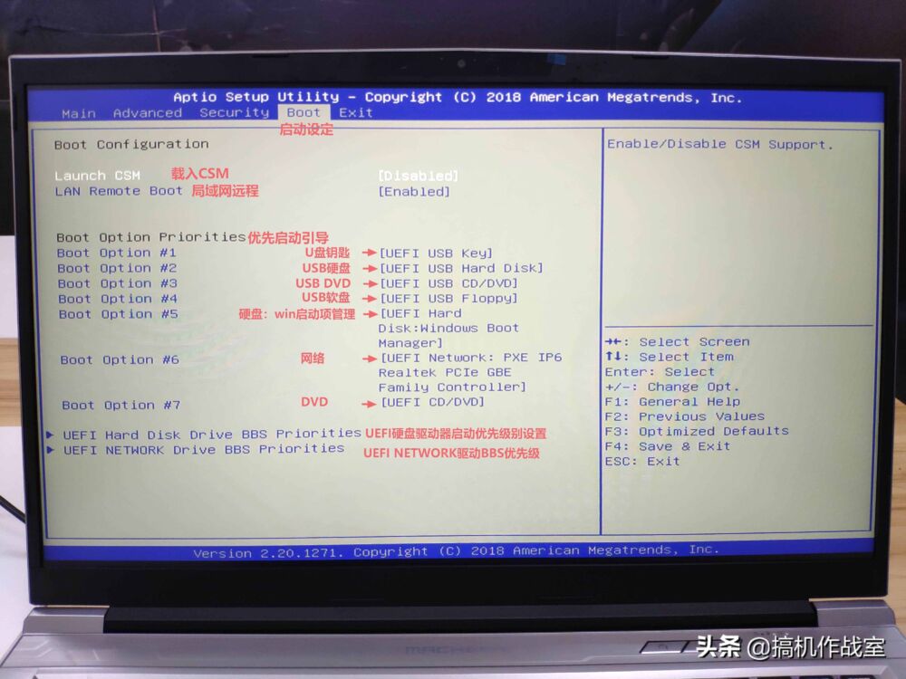 重装系统看不懂BIOS？中英翻译对照详细图解，机械师T90-Plus为例