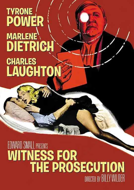 经典回顾：控方证人 Witness for the Prosecution (1957)