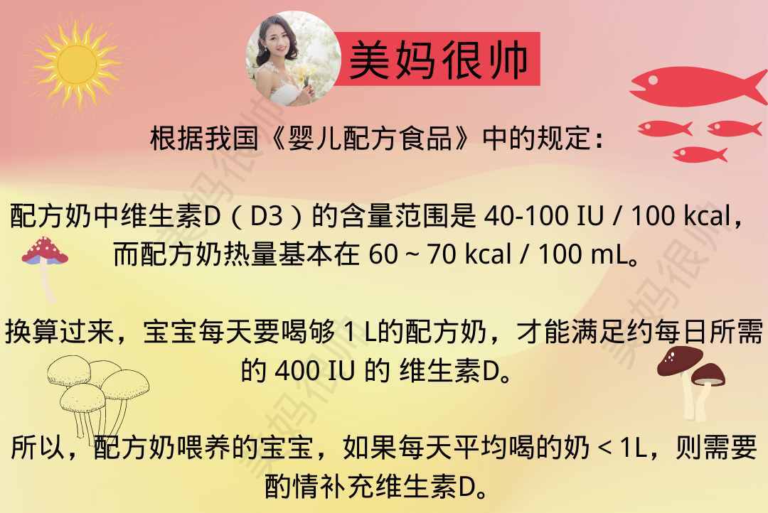 春天长高正当时，想孩子身高猛蹿，这4大类“长个食物”不能少