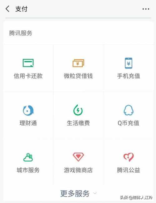 不止蚂蚁借呗，这四个都是最容易审核通过的贷款app