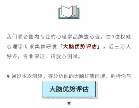 贷款可不查征信，大脑优势可评估，上海发布虚假违法广告典型