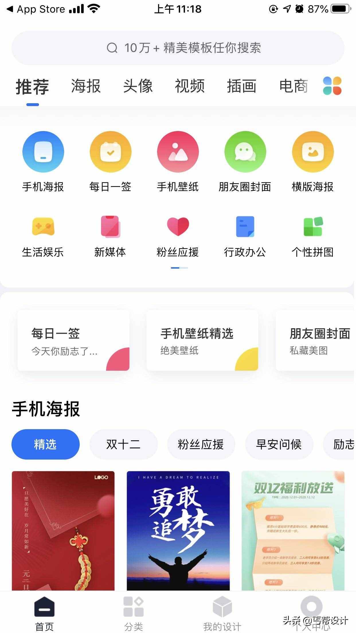 五大实用在线作图APP，再也不用担心不会ps了