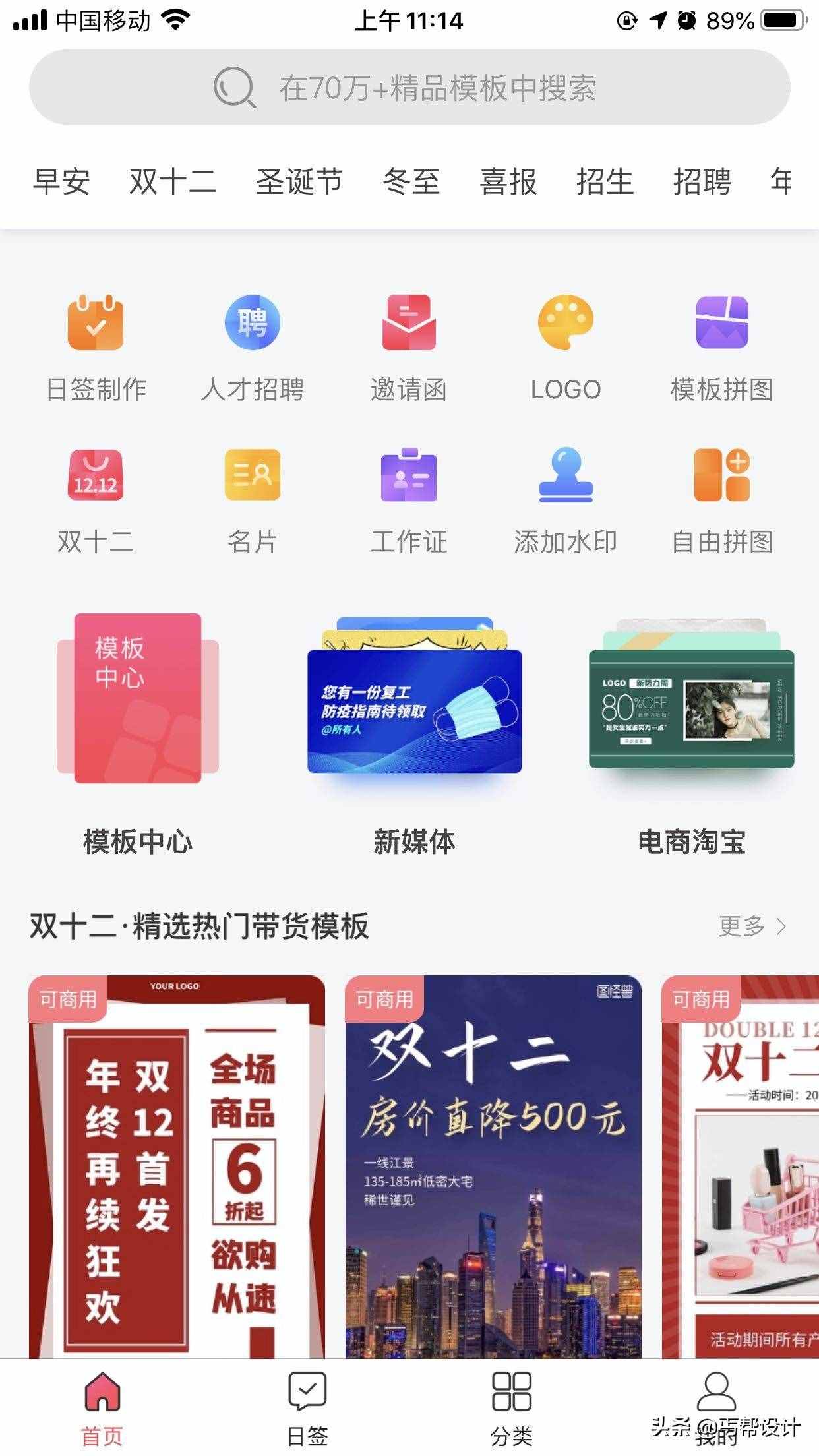 五大实用在线作图APP，再也不用担心不会ps了